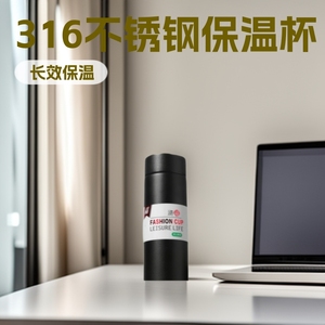 Vaso Térmico Jin Fu Fashion Cup de Acero Inoxidable 316, Botella de Agua Portátil de Gran Capacidad con Cuerpo Recto para Exteriores, con Compartimento para Té - Product Image 5