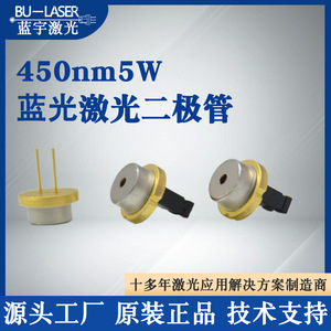 Sharp Blue Laser Diode 450Nm 5W High Power For Engraving Laser Tubes - Product Image 5
