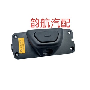 สวิตช์เปิดฝาท้ายรถยนต์ฮุนได รุ่น 81260M6010 สีดำ อะไหล่ทดแทน - Product Image 4