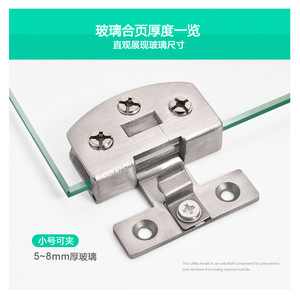 304 Stainless Steel Glass Hinge <b>Brushed</b> Surface Mount For Cabinet Door No <b>Drilling</b> Required Modern Design - Product Image 4