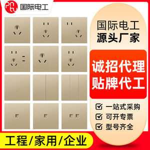 International Electric 86 Type Wall Switch Socket 1 Gang 1 Way 5 Outlets Gold Plated Concealed Panel For Home Use - Product Image 5