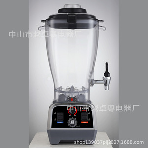 Licuadora Comercial Kabor de 10L con Motor de Alta Velocidad, Múltiples Cuchillas, Engranaje Ajustable, Venta Directa de Fábrica - Product Image 1