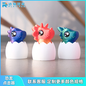 Giocattolo da scrivania a forma di uovo di drago stampato in 3D, modello animale in plastica, antistress per bambini e adulti - Product Image 5