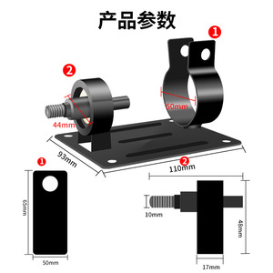 Guest Quality Drill Bushing Steel Base Mounting Bracket For Electric Drill Cutter Grinder Adapter - Product Image 5