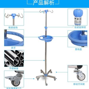 Soporte de Suero IV Ji Haokang de Acero Inoxidable Portátil con Ruedas para Uso Clínico - Product Image 4