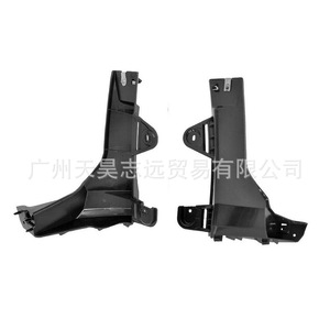 Soporte de Parachoques Trasero para Jeep Cherokee 68257153AA 68257152AA, Viga de Refuerzo para Repuesto 2014-2018 - Product Image 1