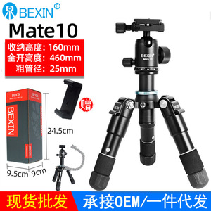 Bexin Table Tripod Aluminum Alloy 3 Section Knob Lock Portable For <b>Digital</b> <b>Camera</b> - Product Image 3