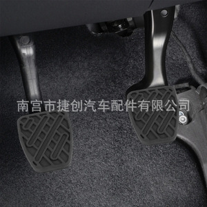 Almohadilla de goma para pedal de freno Nissan Qashqai 46531JD00A, geométrica, 7.5x5.9x0.95cm, para modelos 2007-2016 - Product Image 3