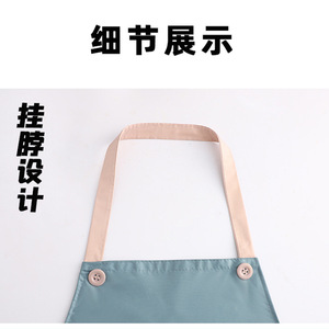<b>Kitchen</b> <b>Apron</b> White Green Pocket Oil Resistant For Home Cooking Daily Use - Product Image 3