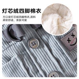 Lujoso abrigo de perro de pana para perros pequeños y medianos invierno cálido algodón de cuatro patas con accesorio de cuello de lana - Product Image 4