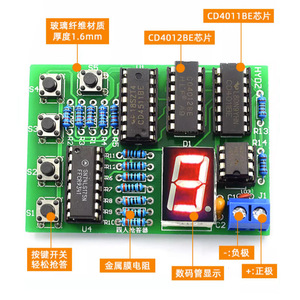 Kit de jeu de quiz électronique pour quatre personnes, kit électronique à monter soi-même pour projets éducatifs avec affichage LED et boutons - Product Image 4