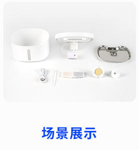 87oz/2.6L स्टेनलेस स्टील इंटेलिजेंट सेंसिंग पालतू पानी का फव्वारा स्वचालित स्मार्ट पालतू पानी डिस्पेंसर पालतू पानी का फव्वारा - Product Image 5