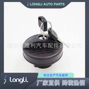 Bouchon de réservoir de carburant LONGLI AUTO PARTS 1H0201553 52127864AB pour Toyota Honda Ford, couvercle de réservoir en plastique - Product Image 5