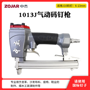 Meite J1013 Pneumatic <b>Nail</b> Gun 6-13mm <b>U</b>-shaped <b>Nails</b> 5000pcs For Woodworking Tools - Product Image 5
