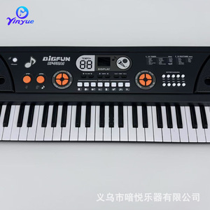 Teclado Electrónico Bigfun de 61 Teclas con Micrófono y Cable USB para Niños, Instrumento Musical de Juguete - Product Image 4