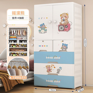 Comò a 5 strati <span class=keywords><strong>per</strong></span> la conservazione dei vestiti del bambino guardaroba cartone animato orso stampa di plastica guardaroba <span class=keywords><strong>per</strong></span> bambini camera da letto mobili - Product Image 2