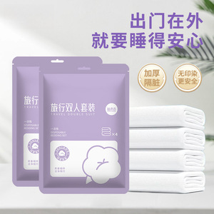 Disposable Fitted Sheet Four Piece Set White Hotel Supplies Set Travel Homestay Bedding - Product Image 4