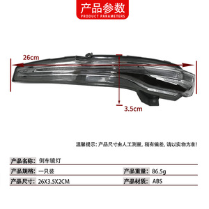 Lumière de rétroviseur gauche/droite de remplacement pour Mercedes-Benz Classe S W222 0999067301, clignotant - Product Image 4