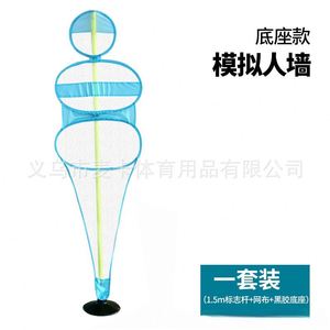 MAXFREE INDUSTRIAL Multi-Age Football Training Equipment Rebound Football Pole Football Training Base Obstacles - Product Image 6