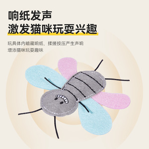 Juguete para Gatos con Forma de Insecto, de Tela No Tejida, con Sonido, para Jugar en Interiores - Product Image 1