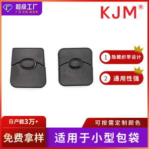 <b>Clip</b> Buckle Plastic Fasteners 25Mm For Bags Durable Accessory - Product Image 5