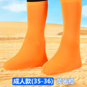 Makino Fox Desert Shoe Covers X67 Couvre-chaussures élastiques à couverture complète pour la randonnée en plein air, les voyages, la plage, unisexe, protection des pieds pour enfants - Product Image 5