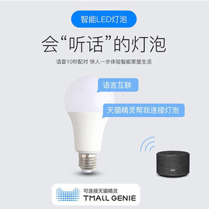 หลอดไฟอัจฉริยะ Poplor 9W E27 ควบคุมผ่านแอพ Wifi เปลี่ยนสีได้ ติดตั้งบนเพดาน - Product Image 3