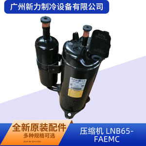 Compresseur de climatisation Original Lnb65faemc R410A, design industriel rond, monté au sol - Product Image 4