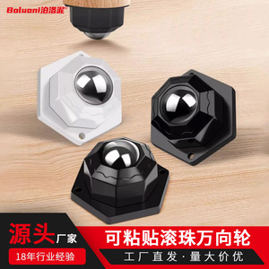Roulettes adhésives Boluoni noires et blanches sans frein pour meubles, armoires, tables basses, ventilateurs - Product Image 1