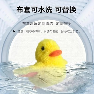 Jouet Électrique Interactif pour Chat en Peluche, Canard Vibrant à Gravité, avec Son Automatique - Product Image 3
