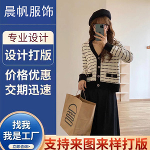 Women's <b>Red</b> Knit <b>Cardigan</b> With Bear Pattern Long Sleeve Outerwear Autumn Winter Wear - Product Image 3