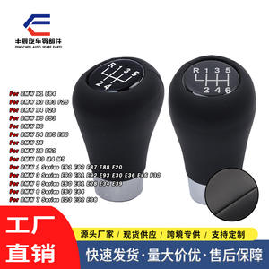 Poignée de levier de vitesses manuelle BMW en cuir, ronde, ergonomique, 6 vitesses - Product Image 4