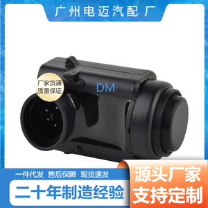 เซ็นเซอร์เรดาร์ถอยหลังเมอร์เซเดส-เบนซ์ A0015427418 ด้านหลัง 12V สำหรับรถยนต์ - Product Image 3