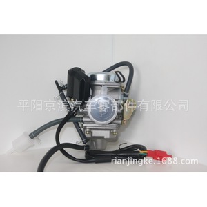 Carburateur de moto PD24J, pièce du système de carburant du compartiment moteur GY6125 - Product Image 2