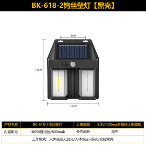 Solar Outdoor Wall <b>Light</b> <b>Led</b> <b>Motion</b> <b>Sensor</b> Waterproof Garden Patio Lamp Warm <b>Light</b> 50000 Hours Lifespan - Product Image 4