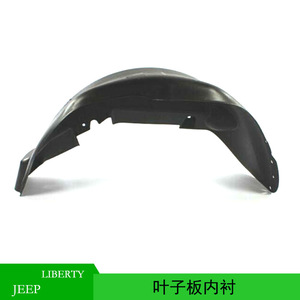 Revestimiento de Guardabarros Trasero para Jeep Liberty 2003 2004 2005 2006, Pieza de Repuesto de Plástico Negro 55360146AD - Product Image 4