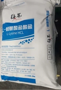 Poudre de L-Lysine HCl de qualité alimentaire de marque Meihua pour animaux - Product Image 2