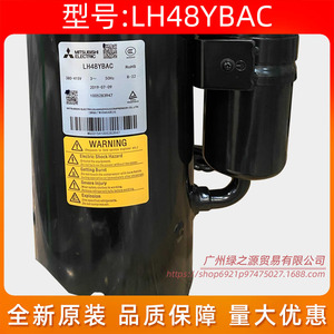 Compresseur de climatiseur Mitsubishi LH48YBAC 3HP, pièce de rechange d'origine - Product Image 5