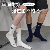 Chaussettes unisexes printemps/automne, style coréen tendance, avec lettres, décontractées, antibactériennes, en coton absorbant la transpiration, hauteur genou, pour couple, idéales pour Instagram
