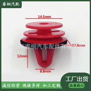 Clips de fixation en plastique pour airbag de panneau de porte Shuangxuan BMW Série 3 E90 E91 E92 07146962771 - Product Image 5