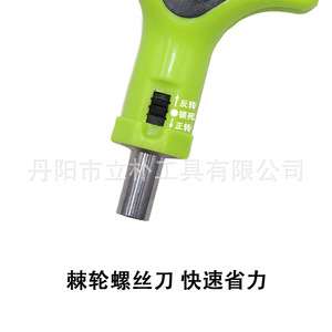 Destornillador de trinquete con mango en T verde, mango de acero al carbono con textura antideslizante para herramientas de reparación del hogar - Product Image 3