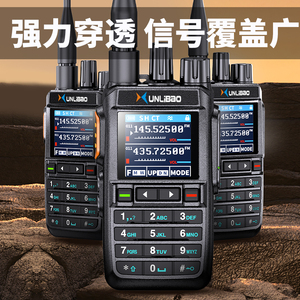 Multi-band Wireless Full Band Custom palmare BF bidirezionale Radio 5W a lunga distanza WZ-5800 Walkie talkie - Product Image 4