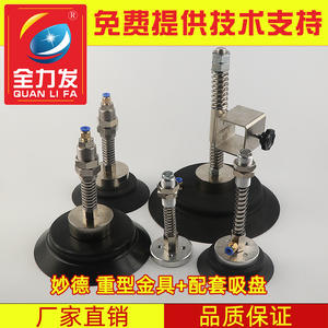 Ventosa Robótica de Alta Resistencia, Componentes Neumáticos Industriales de Capacidad Completa - PFG120/150/200/250 - Product Image 5