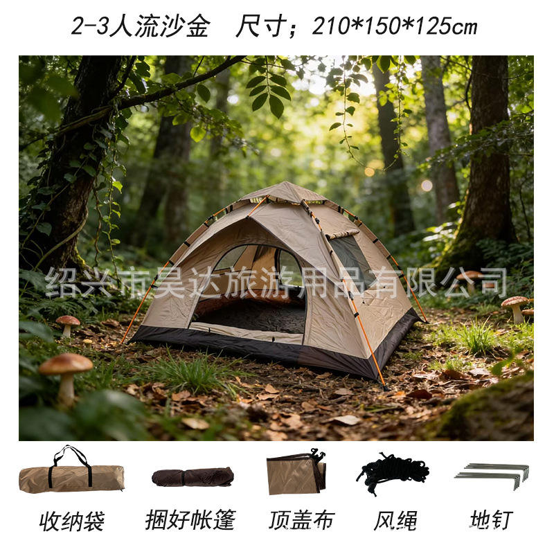 2-3 คน ประตูคู่ หน้าต่างคู่ ทรายทอง