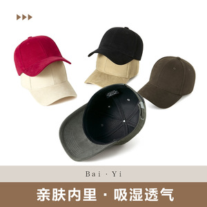 Casquette de baseball en sergé de coton, couleur unie, unisexe, protection solaire - Product Image 3