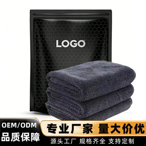 Car Wash <b>Towel</b> Microfiber 20x30cm 30x30cm 30x40cm 40x40cm 40x60cm 60x90cm High Absorbency Customizable Packaging - Product Image 3