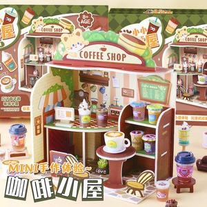 Kit de bricolage pour mini-café en carton Mr. Toy, pour filles de 8 ans et plus, jouet maison de jeu - Product Image 1