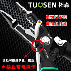 Coupe-fils et dénudeurs de fils Topsen 8 pouces 93432 en acier à haute teneur en carbone, pinces d'électricien pour câbles - Product Image 2