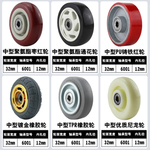 Universal rollen 3-Zoll 4-Zoll 5-Zoll-Flachhandwagen-Lagerrad Gummi Polyurethan PU Nylon Rad Gabel rad - Product Image 2