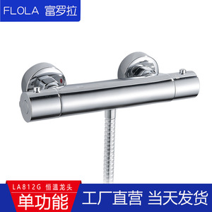 Flola Thermostatic Mixing Valve 812G Wall Mounted Shower Faucet With Ceramic Valve Core For Bathtub Shower <b>Set</b> - Product Image 4
